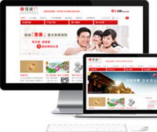 箱包工厂网站建设方案